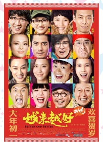 欧美亚洲一区二区三区